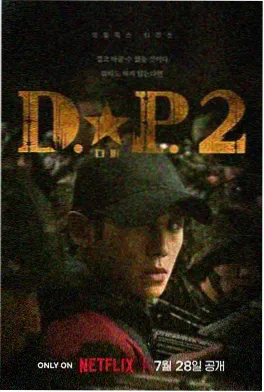 承欢记